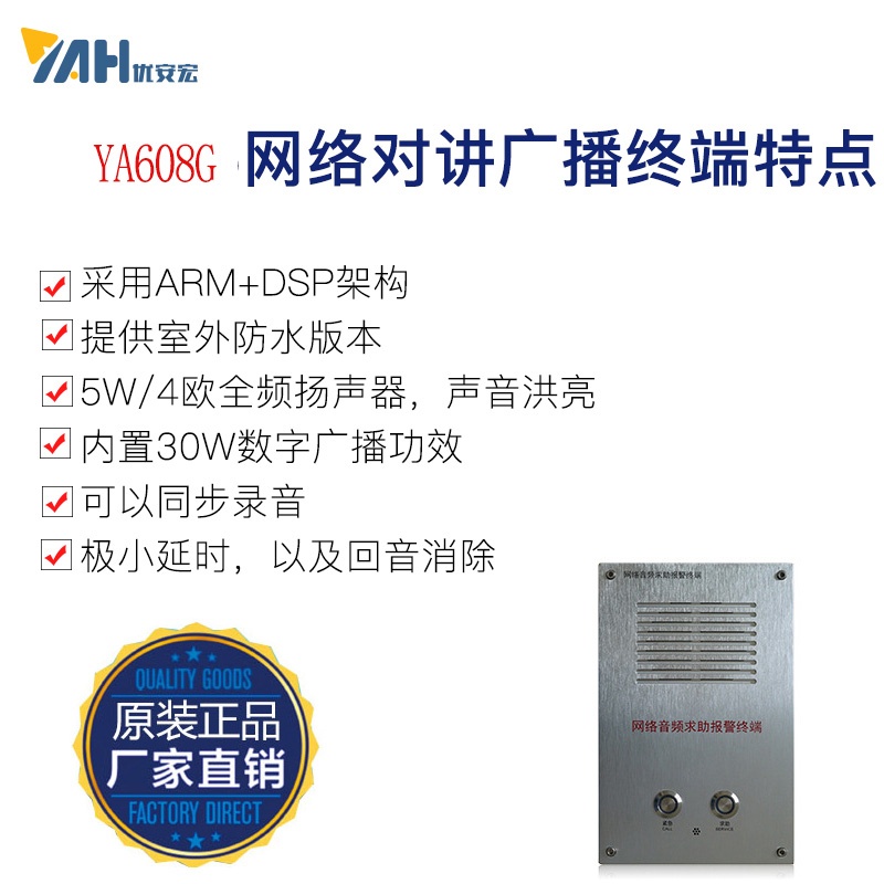 YX65-180-540 3A閉口樓承板