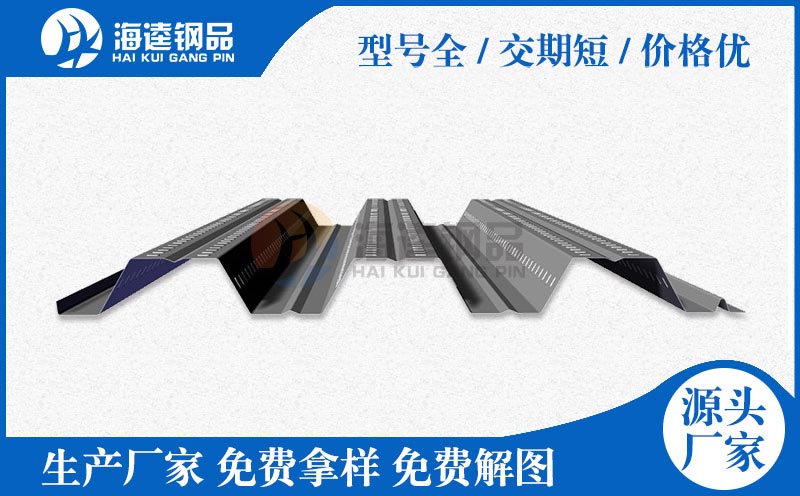 YX76-295-880樓承板