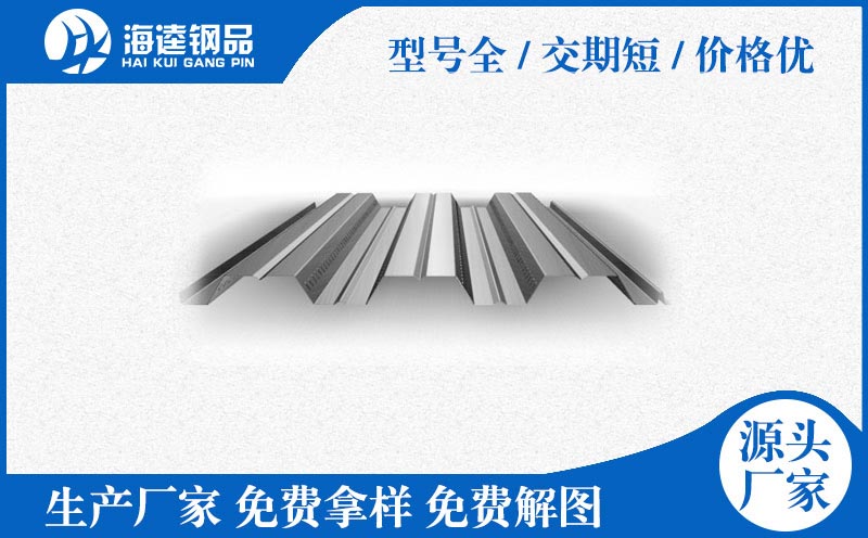 YX51-305-915樓承板