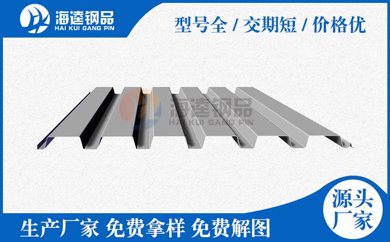 YX38-152-914壓型鋼板 廠家直供