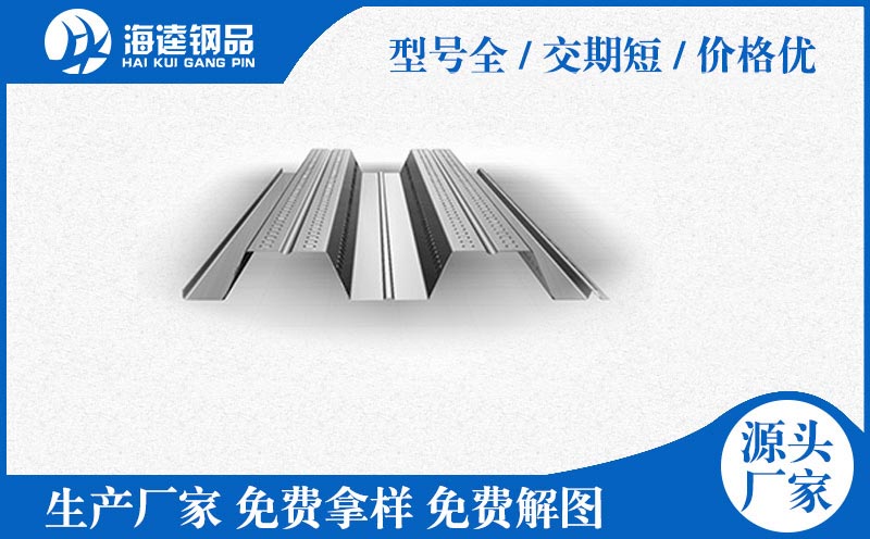 YX76-344-688壓型鋼板 源頭好貨