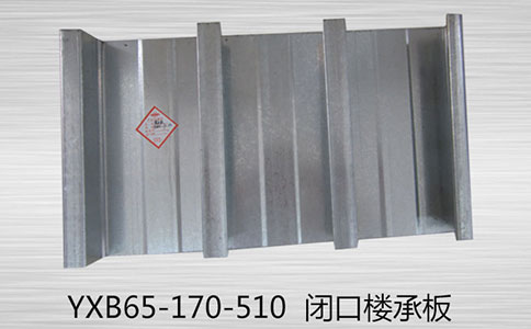 樓承板的保溫效果好嗎？