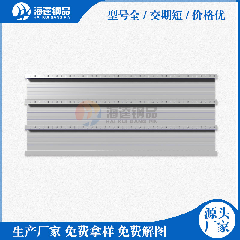 閉口樓承板有四項(xiàng)要求，分別是哪四項(xiàng)你知道嗎